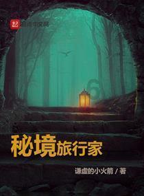 争分夺秒!巡警紧急护送昏迷男子就医脱险