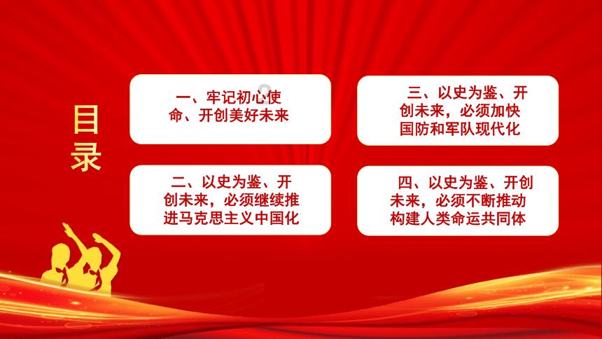 死亡空间2