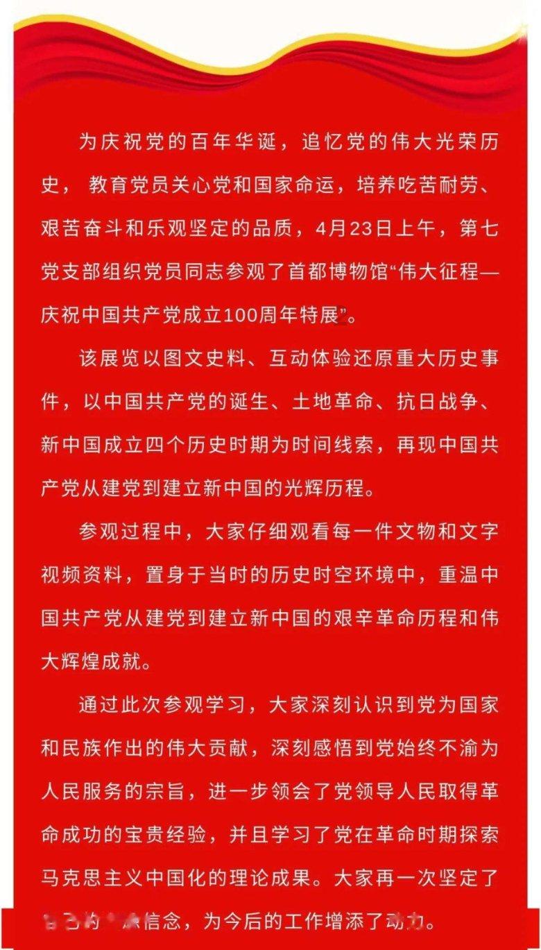 市经开区与中车株洲电力机车研究所有限公司签订项目合作协议 杨猛李东林宋华英等出席仪式